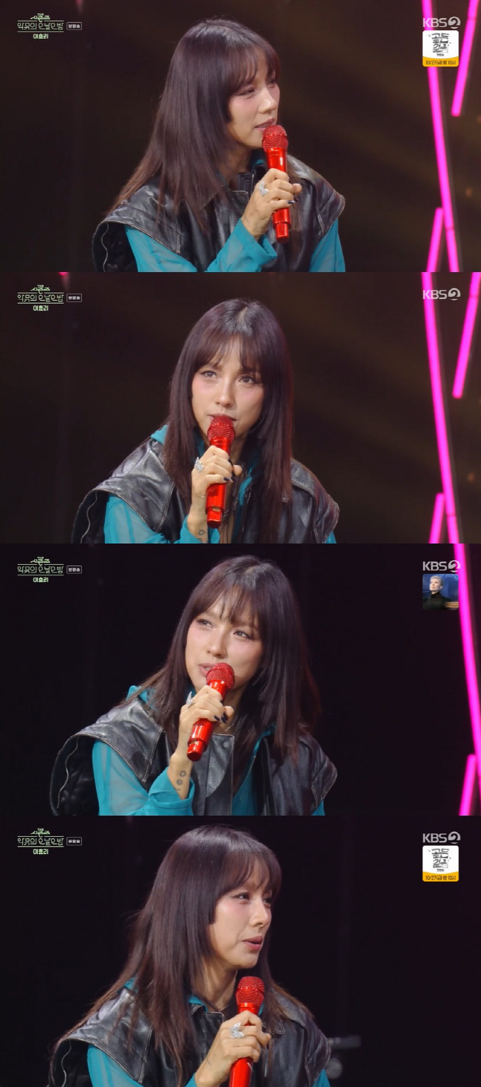 이효리, '잇몸짤'에 "20년 넘었는데 아직까지 고통 받아야 하냐" ('…