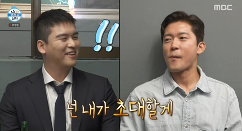 김대호, 이장우에 "'호장마차 시즌3' 준비, 집 초대하겠다" 약속..기…