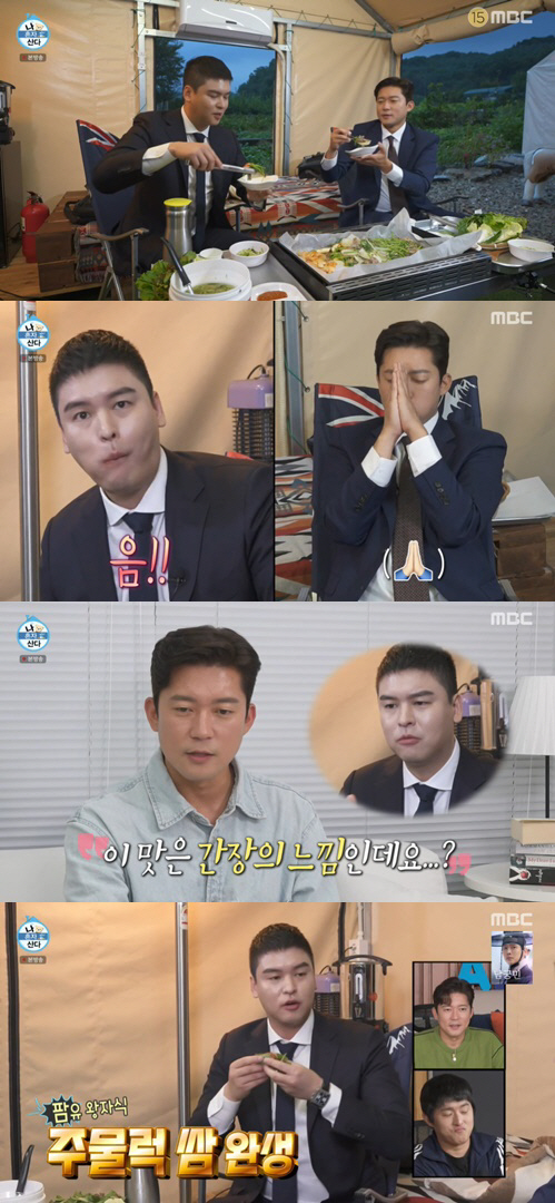 김대호, 이장우에 "'호장마차 시즌3' 준비, 집 초대하겠다" 약속..기…