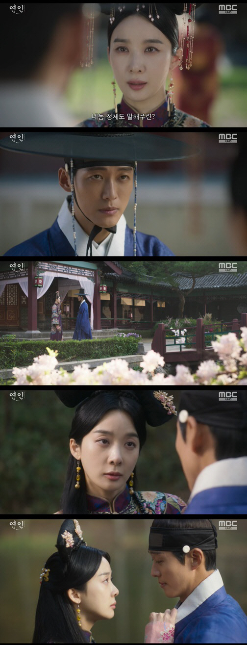 이청아, 남궁민에 기습 키스 "내 잠자리 시중을 들어라" 명령 ('연인'…