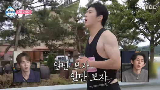 "풀코스 무리, 너무 아파" 기안84, '복통 위기'에 결국 쓰러졌다 '…