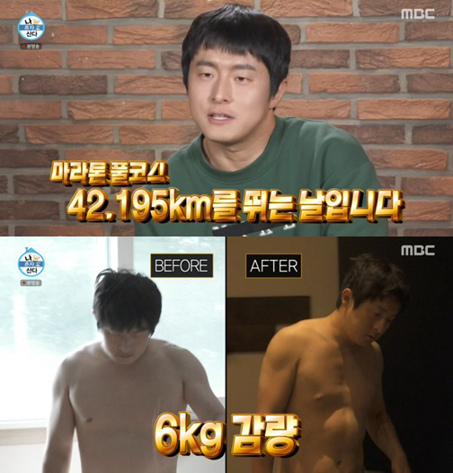 "풀코스 무리, 너무 아파" 기안84, '복통 위기'에 결국 쓰러졌다 '…