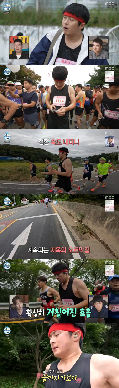 "풀코스 무리, 너무 아파" 기안84, '복통 위기'에 결국 쓰러졌다 '…