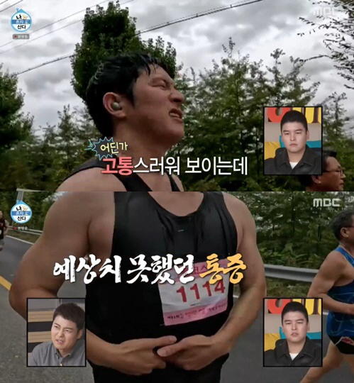 "풀코스 무리, 너무 아파" 기안84, '복통 위기'에 결국 쓰러졌다 '…