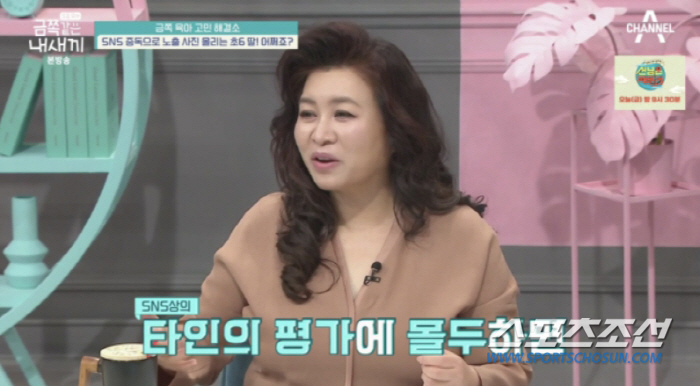 '좋아요' 늘리려고 섹시 댄스 '초6 딸', 노출 수위에 장영란 "어머나…