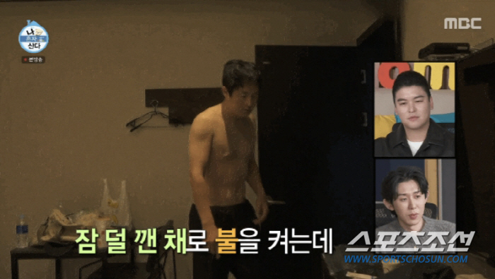 '마라톤 도전' 기안84, 충격 '상의 탈의' 사진…두달 만에 6㎏ 감량…