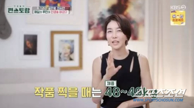 '관리의 여왕' 진서연, 40일 만에 '78㎏→49kg'…"고기 안 먹은…