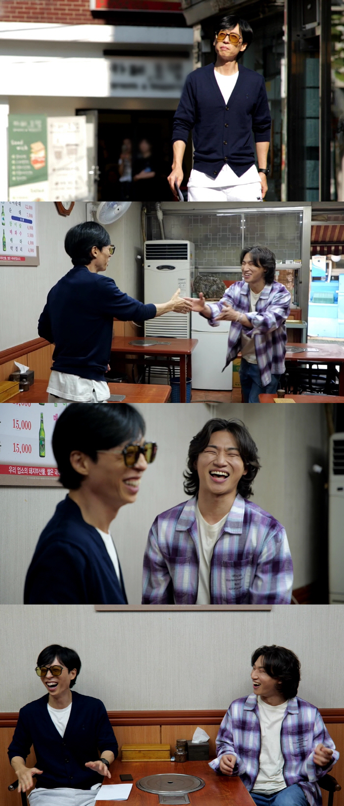 "노래 잘 하게 생겼다" 유재석X대성, 덤앤더머 형제 재회 ('놀면뭐하니…