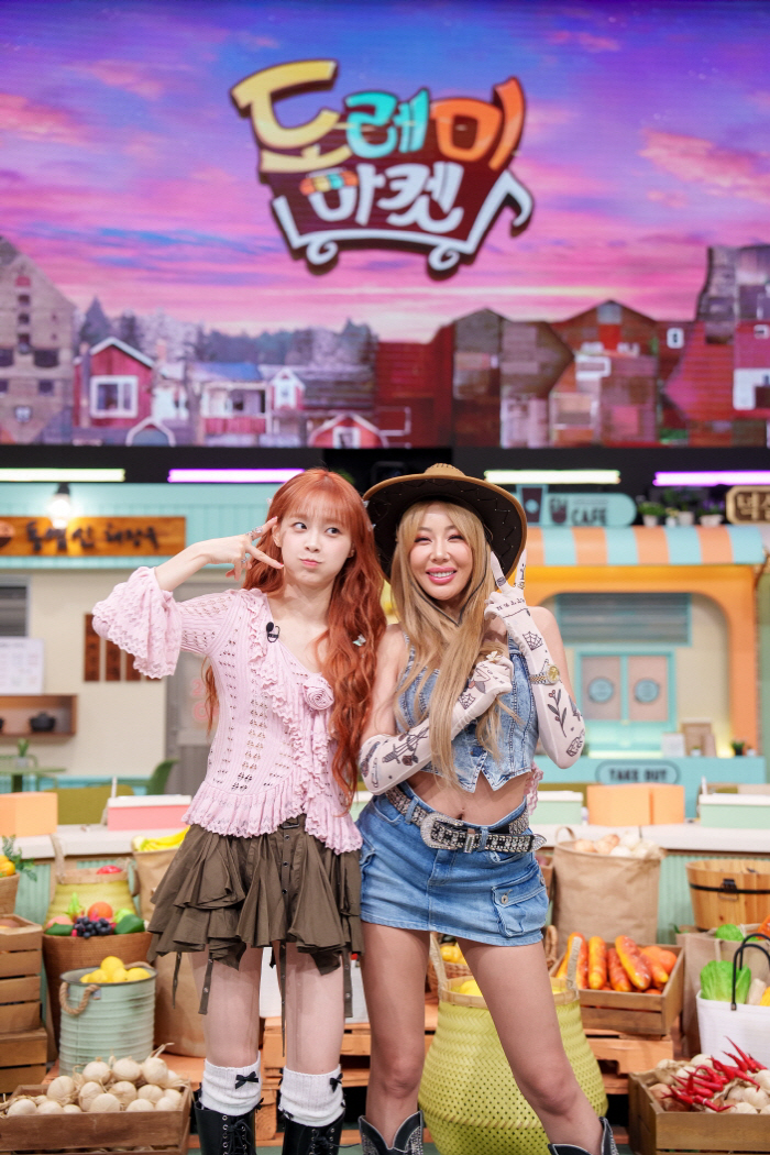 '놀토' 제시 "한해 허세 있었는데 예능 하더니 착해져"