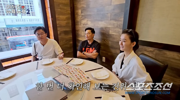 이서진, '굴욕 연타석'에 '마상→세모입 삐죽'. "'오징어 게임'에 나…