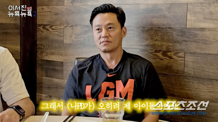 이서진, '굴욕 연타석'에 '마상→세모입 삐죽'. "'오징어 게임'에 나…