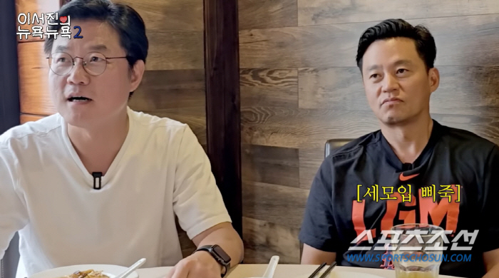 이서진, '굴욕 연타석'에 '마상→세모입 삐죽'. "'오징어 게임'에 나…