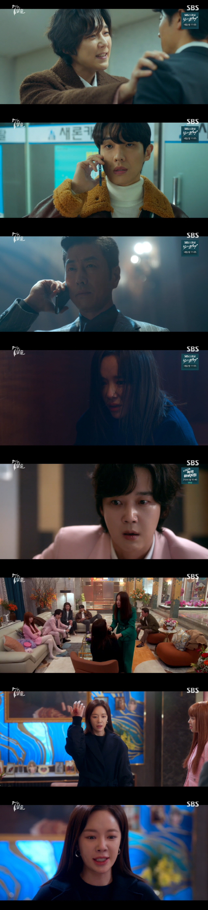 "내가 이휘소다" 엄기준, 악인 7인에 정체 공개...황정음→이유비 '충…