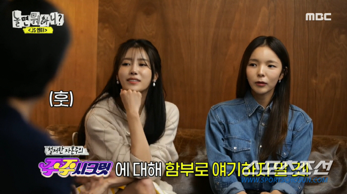 이미주-박진주, '연예인병' 걸려도 되겠네! 주주 시크릿, 음원 매출만 …