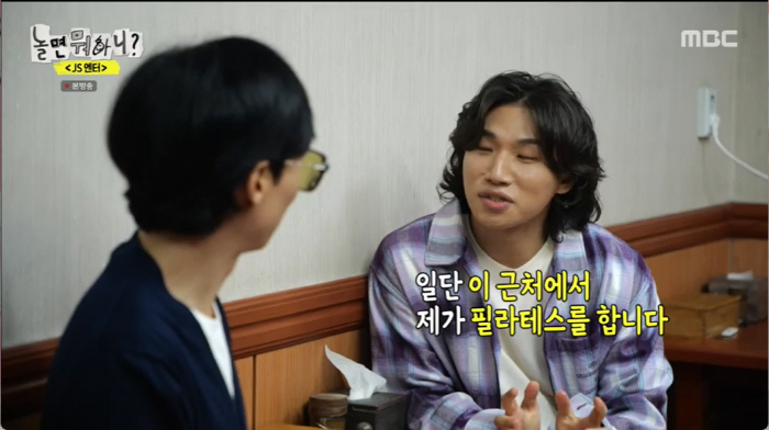 유재석, '놀뭐'에 빅뱅 대성 영입? "메인보컬 뽑는데 목소리 어떡해" …