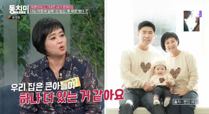 '재혼' 이재은, 똑닮은 10개월 딸 공개 "연하 남편 만난 지 3개월 …