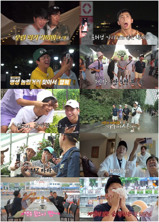 김준호, 싱가포르에서도 ♥김지민母 사랑..“여기 오시면 좋아하시겠다” (…