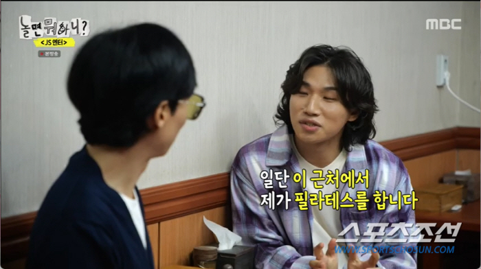 대성 "빅뱅 시절, 멤버들에 피해 갈까 언행 조심했다"(놀뭐)[SC리뷰]