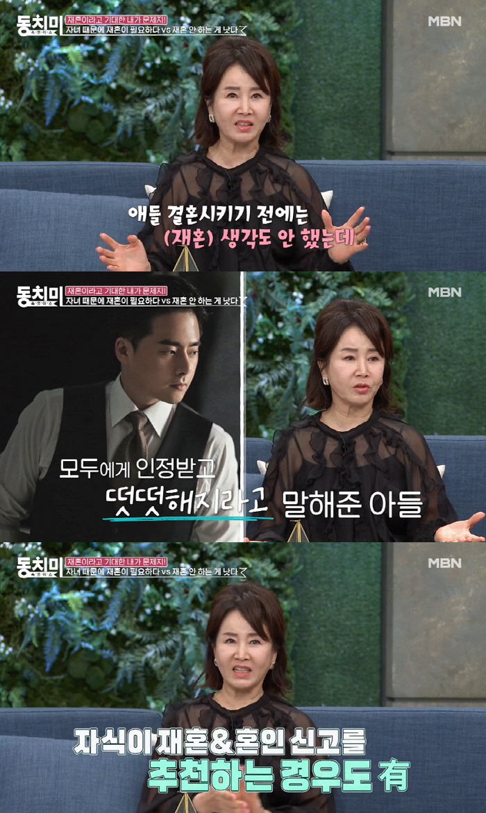 선우은숙 “♥유영재와 혼인신고한 계기? 아들의 떳떳한 인생 살라는 말에.…