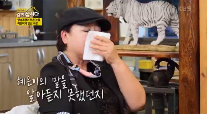 혜은이 “母 아파트 뺏기고 숙박업소 전전..살아있는 게 기적” 오열 (같…