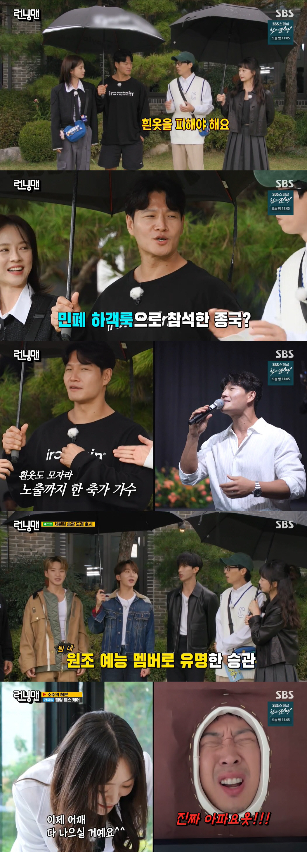 '47세' 김종국 "1년 안에 연애 못해, 노력해도 안 된다"…타로 결과…