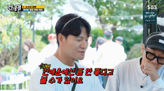 '47세' 김종국 "1년 안에 연애 못해, 노력해도 안 된다"…타로 결과…