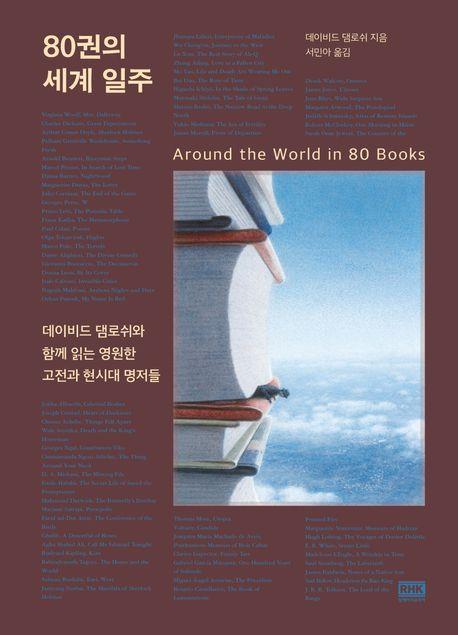 [RHK 제공. 재판매 및 DB 금지]