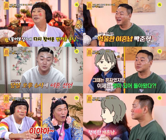 '재산 300억설' 이수근 "父에 통장 가져다 보여드릴뻔"('물어보살')