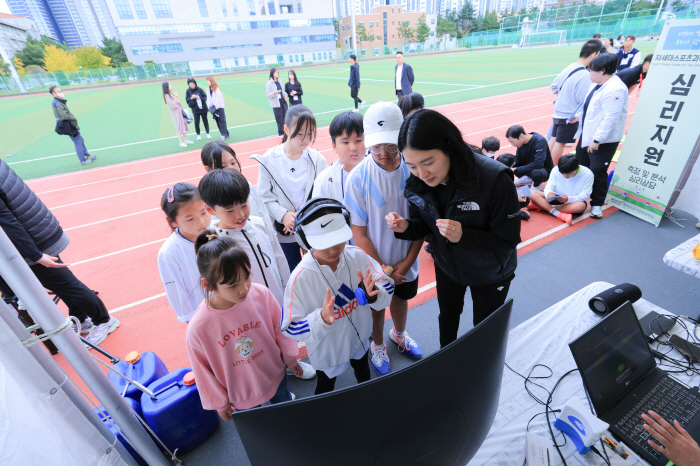 스포츠정책과학원, '2023년 차세대 스포츠과학 페스티벌' 개최