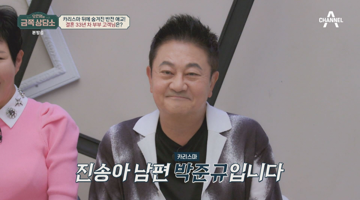 "아내에게 사기결혼당했다"…'쌍칼' 박준규, 결혼 33년차에 폭탄 선언 …