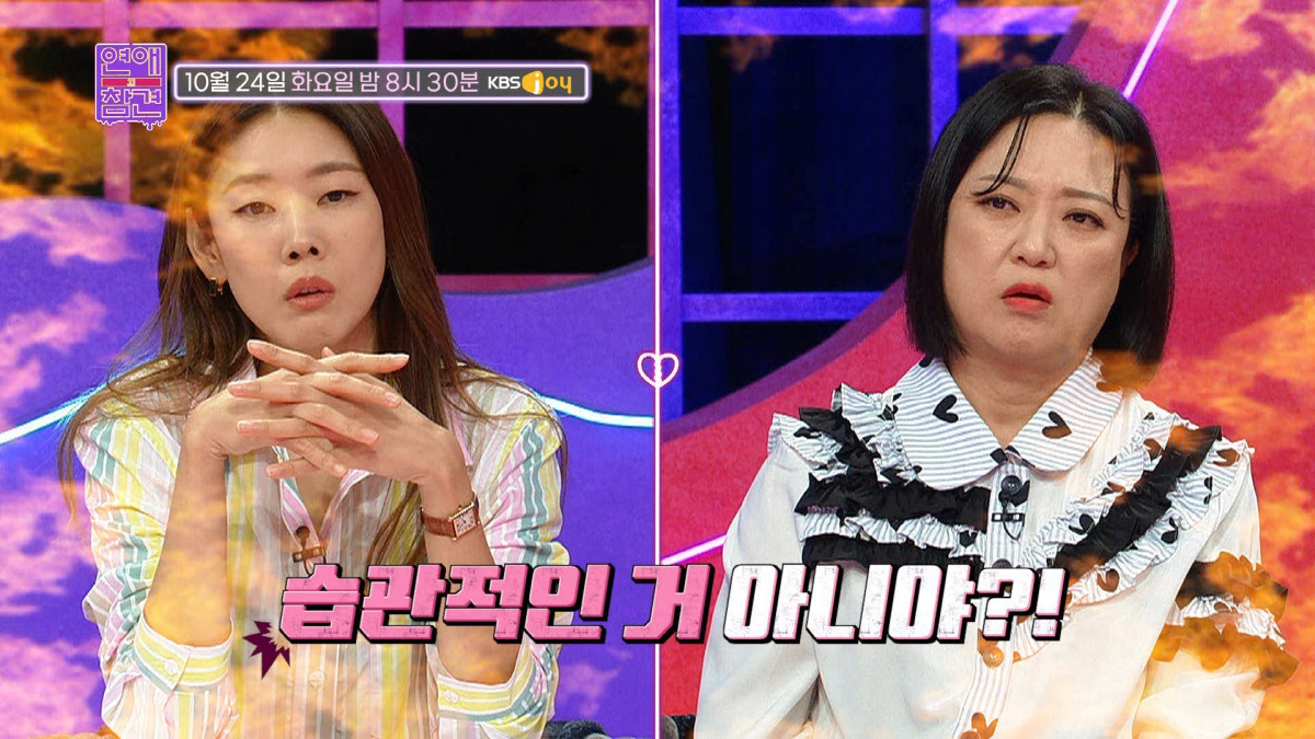 한혜진 "20대때 8년 장기연애…같이 있는게 곤혹스러워 내가 결별 통보했…