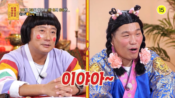 혼인신고 당일 바로 이혼男, 또 첫만남서 결혼 결심…서장훈 "그런일 겪으…