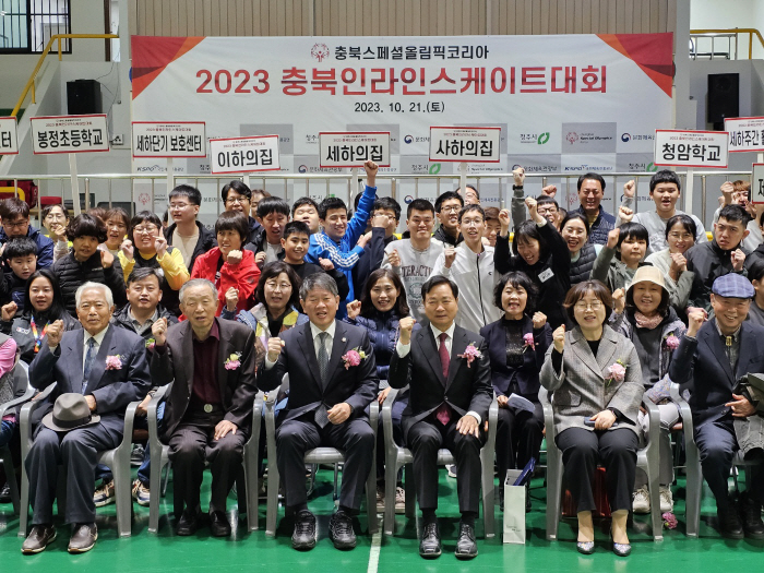 스페셜올림픽코리아, 발달장애인 인라인 스케이트 대회 성료