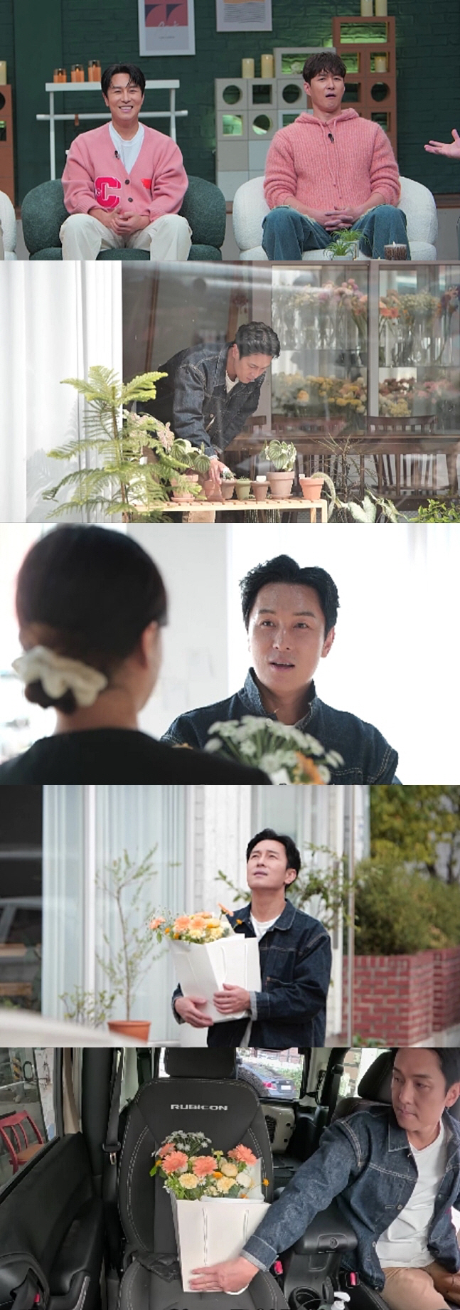 "나 빼고 다 결혼하는 것 같아"…김동완, 신세한탄後 등장한 그녀는 누구…