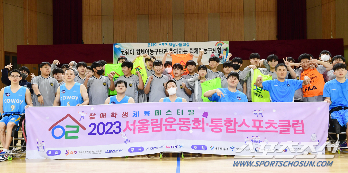 휠체어농구 체험수업을 마친 서울 사대부중 1학년 1반 학생들과 코웨이 휠체어농구단 선수들이 2023 서울림운동회 현수막을 들고 파이팅을 외치고 있다. 서울 사대부중=최문영 기자 deer@sportschosun.com /2023.10.19/