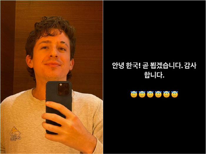 "안녕 한국! 곧 뵙겠습니다"…찰리 푸스, 한글로 작별인사 "팬들 감동"