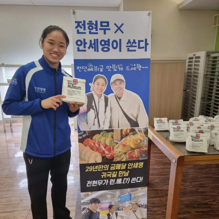 전현무, 배드민턴 안세영과 약속 지켰다…사비로 선수들 간식차 선물 '환호…