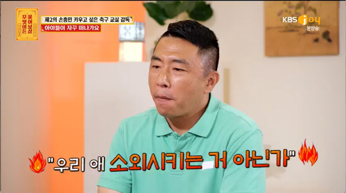 서장훈 "농구교실 운영 제안, '선수 때 연봉'만큼 받는다고..계산해보고…
