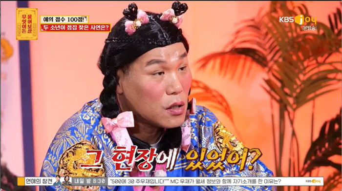 "악몽 같은 트라우마" '서현역 흉기 난동' 피해자 살린 18세 소년의 …
