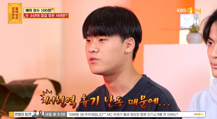 "악몽 같은 트라우마" '서현역 흉기 난동' 피해자 살린 18세 소년의 …