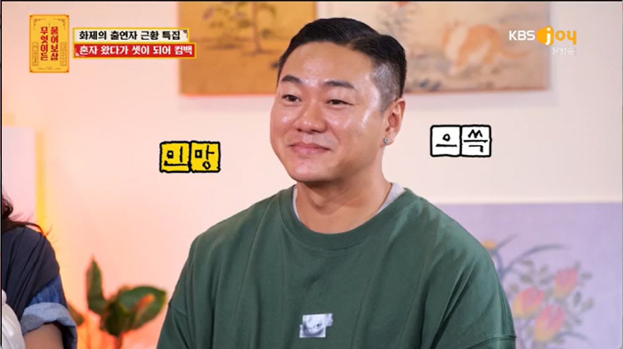 거짓 임신→ 혼인신고 당일 이혼男 "방송 보고 찾아온 현아내와 새출발" …