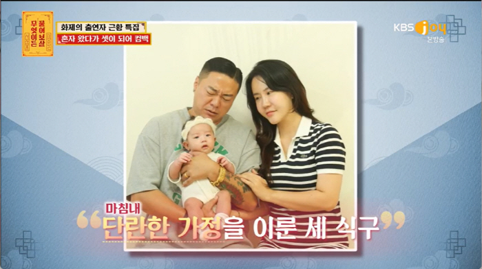 거짓 임신→ 혼인신고 당일 이혼男 "방송 보고 찾아온 현아내와 새출발" …
