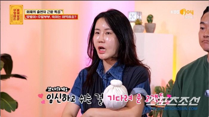 거짓 임신→ 혼인신고 당일 이혼男 "방송 보고 찾아온 현아내와 새출발" …