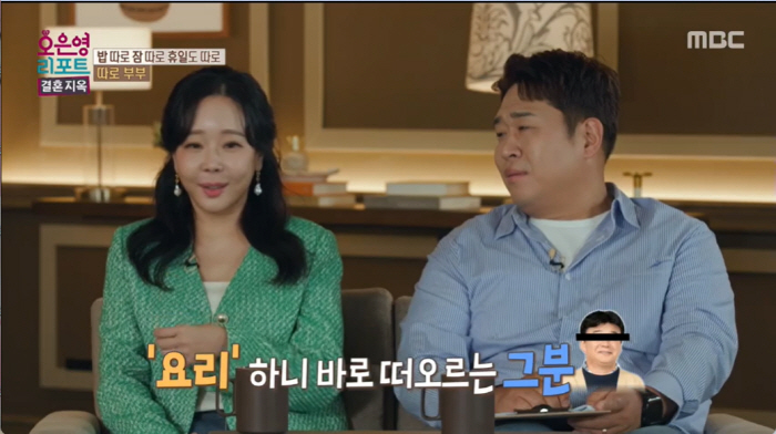 소유진 "♥백종원, 요리 알려주다 화내 속상→결국 유튜브 보면서 배운다"…