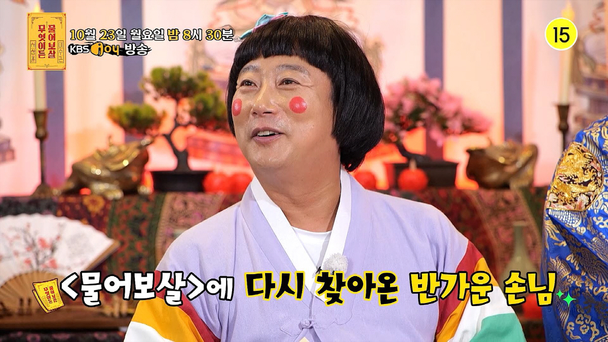 혼인신고 8시간 만에 이혼당한 '억울한 이혼男', 3년 만에 아내와 재방…