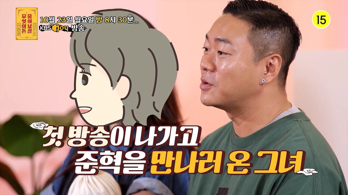 혼인신고 8시간 만에 이혼당한 '억울한 이혼男', 3년 만에 아내와 재방…