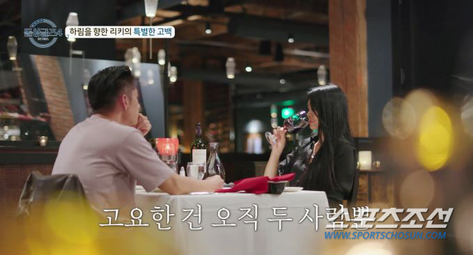 "책임감에서 벗어나려 연애하는 건데…", '콤플렉스' 하림, 그걸 포용한…
