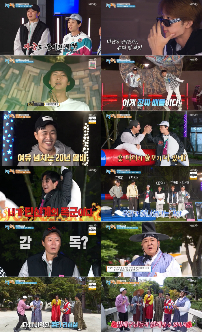 [SC리뷰] 연정훈, ♥한가인도 깜짝 놀라겠어…감독으로 변신한 '열정훈'…