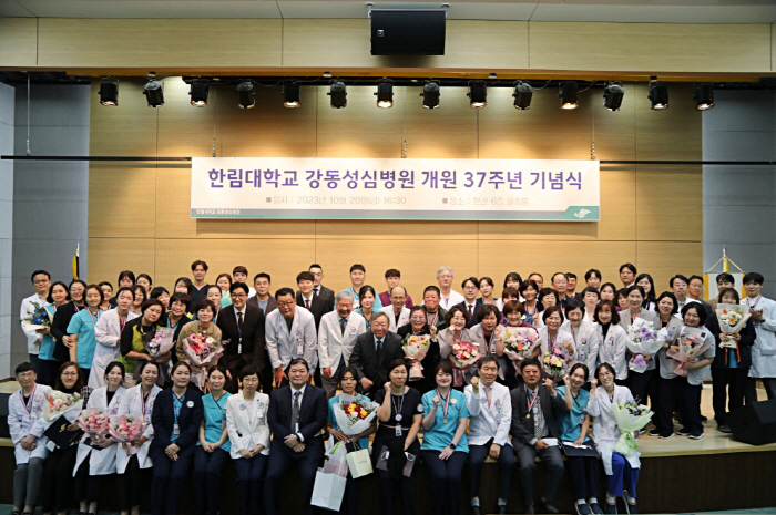 강동성심병원 개원 37주년 기념식 개최…"환자중심 지속 성장"