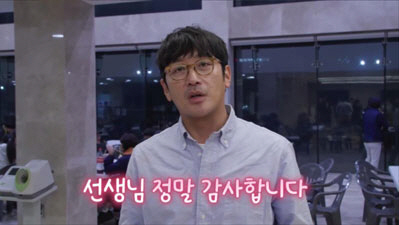 전인권 "김수미, 유부녀인 줄 모르고...가슴 뛰어 밤새 못 자"(회장님…